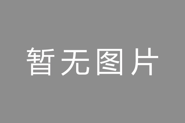 巴州区车位贷款和房贷利率 车位贷款对比房贷